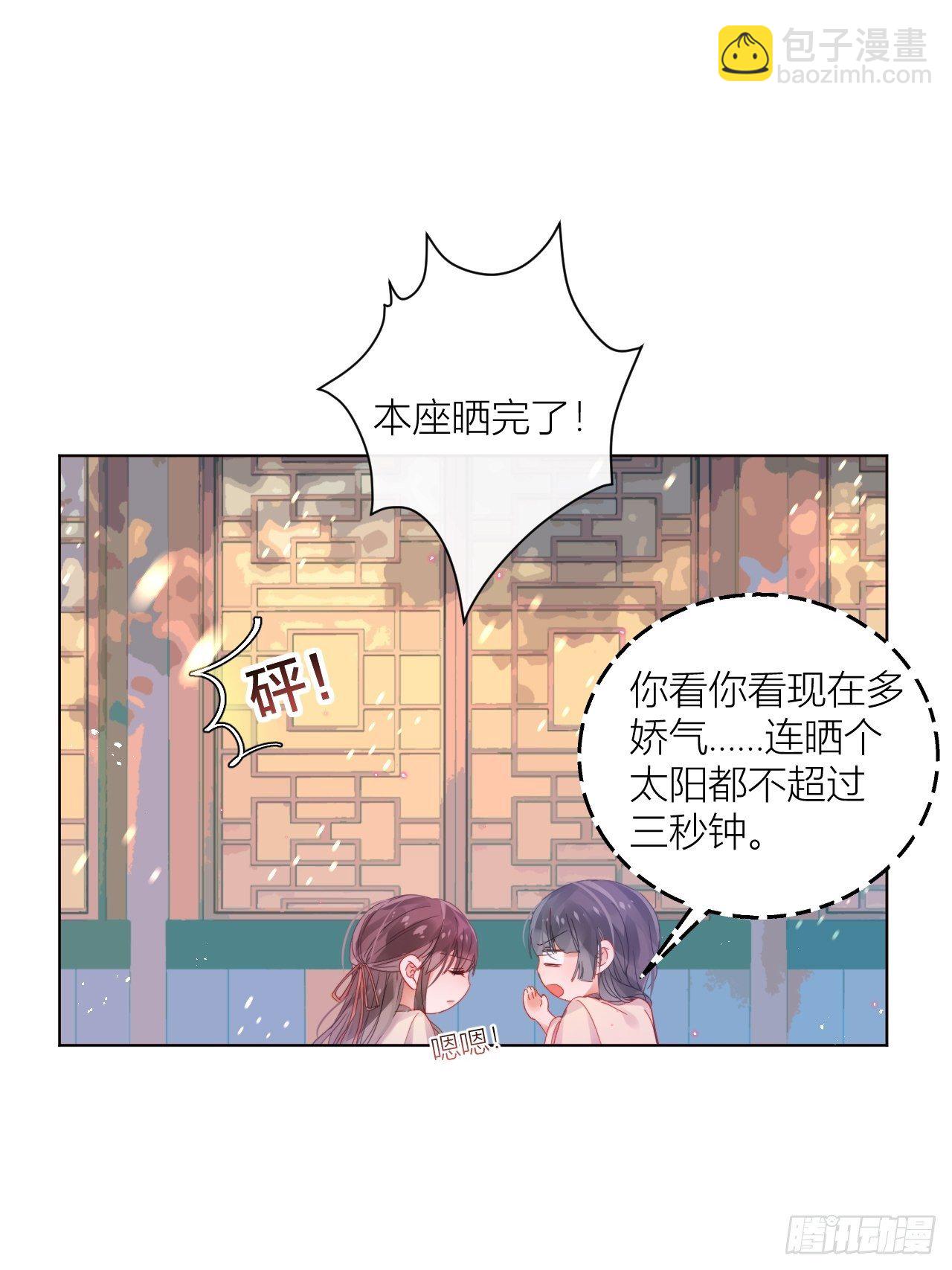 One night(1/2)-第27话