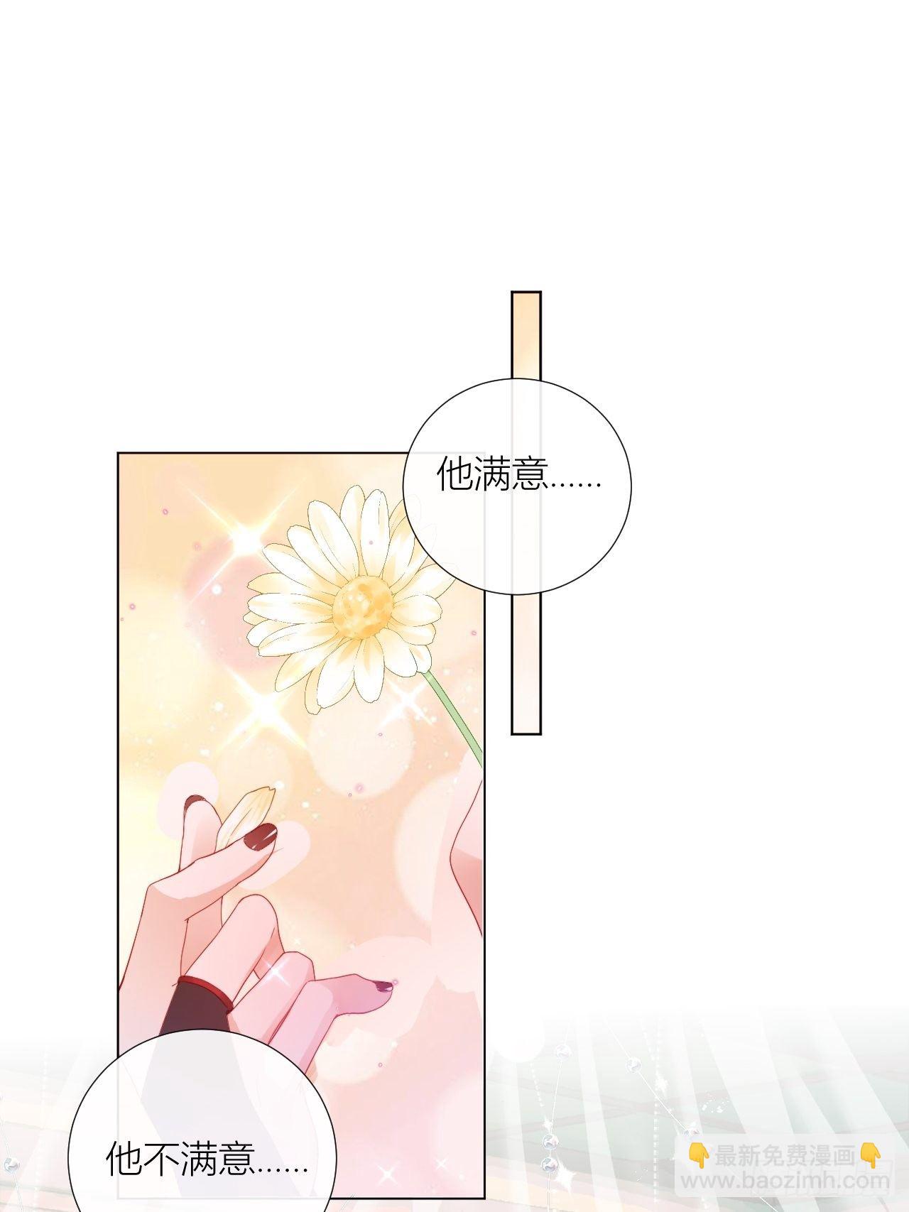 One night(1/2)-第27话