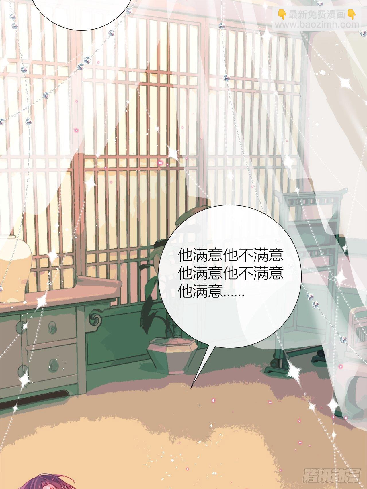 One night(1/2)-第27话