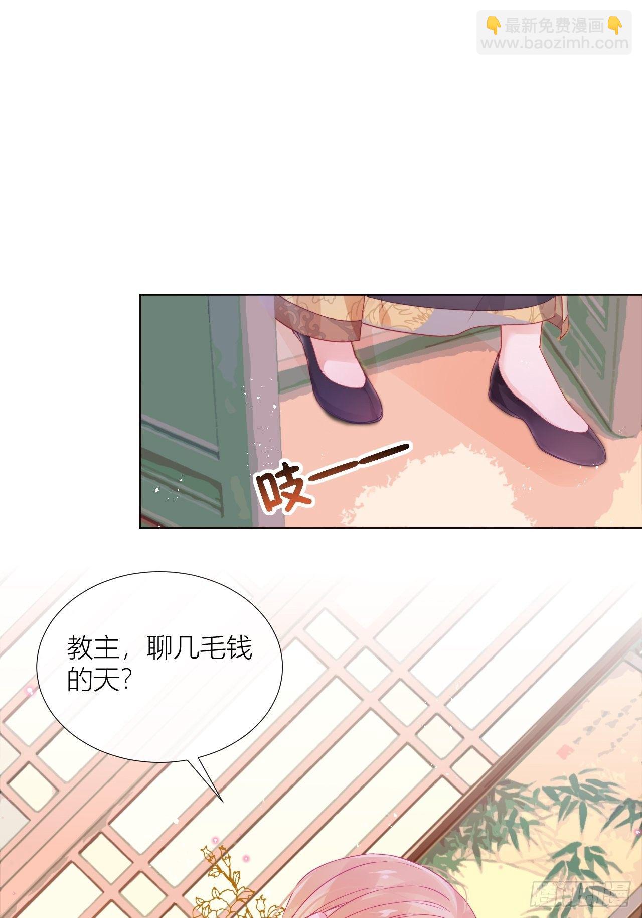 One night(1/2)-第27话