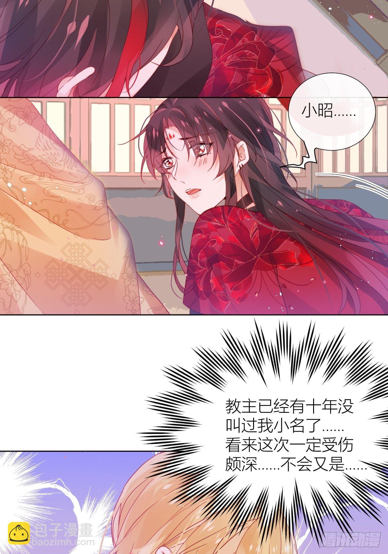 One night(1/2)-第27话