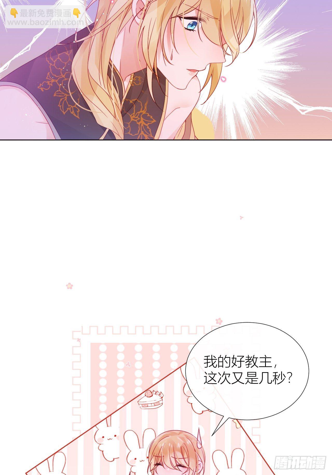 One night(1/2)-第27话