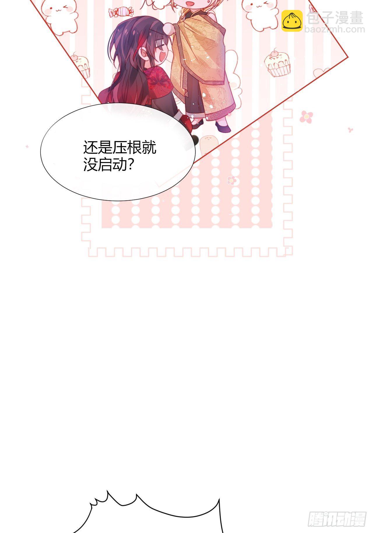 One night(1/2)-第27话