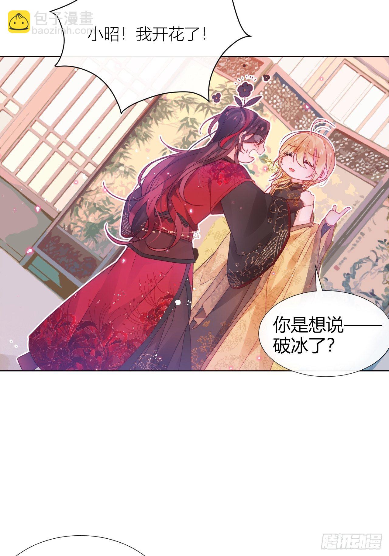 One night(1/2)-第27话