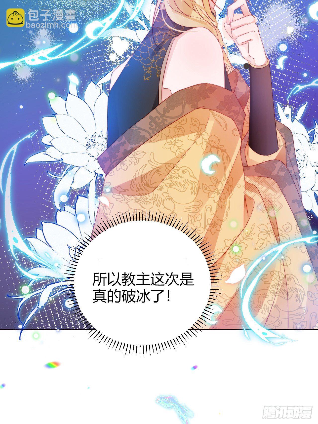 One night(1/2)-第27话