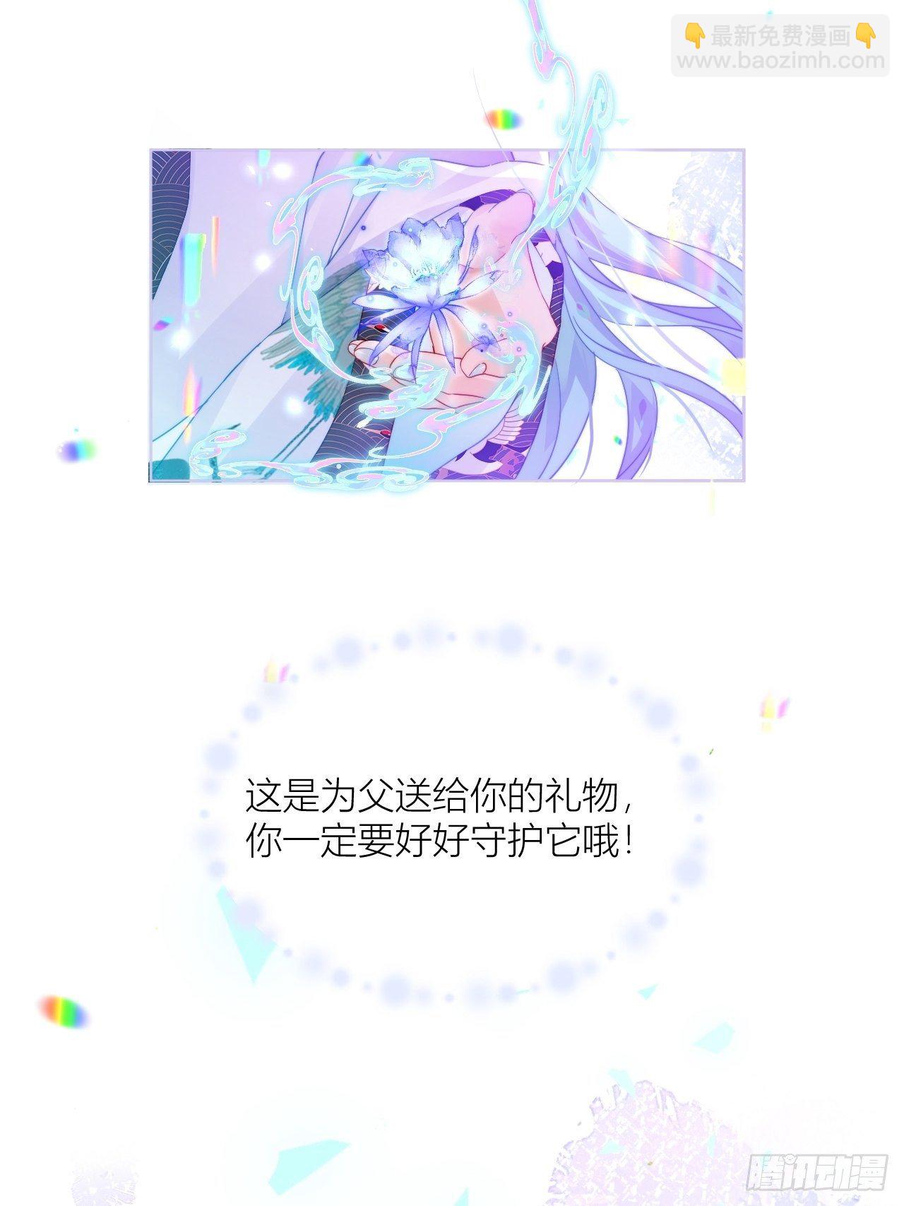 One night(1/2)-第27话