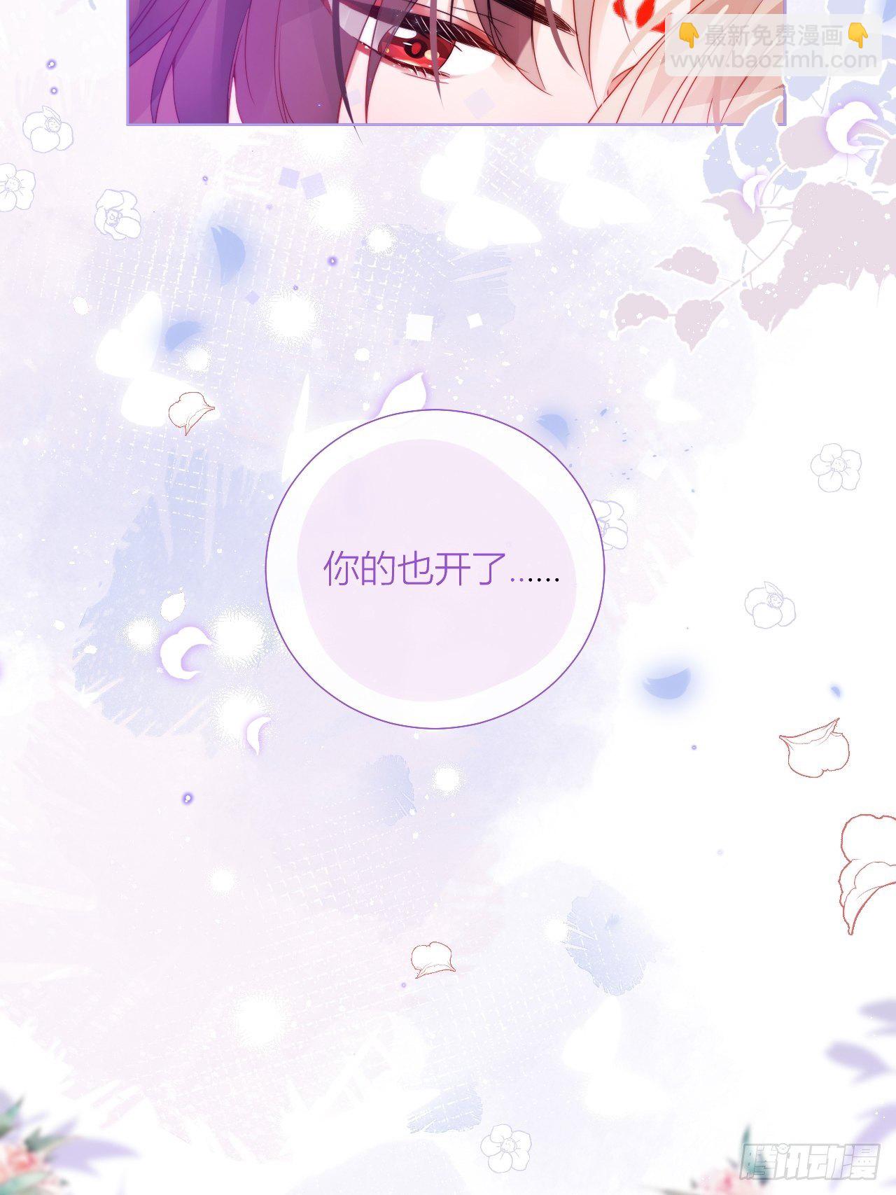 One night(1/2)-第27话