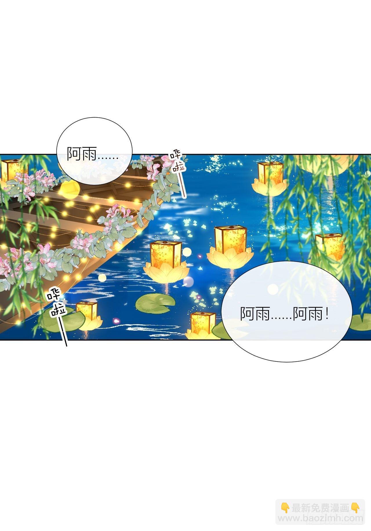 One night(1/2)-第27话