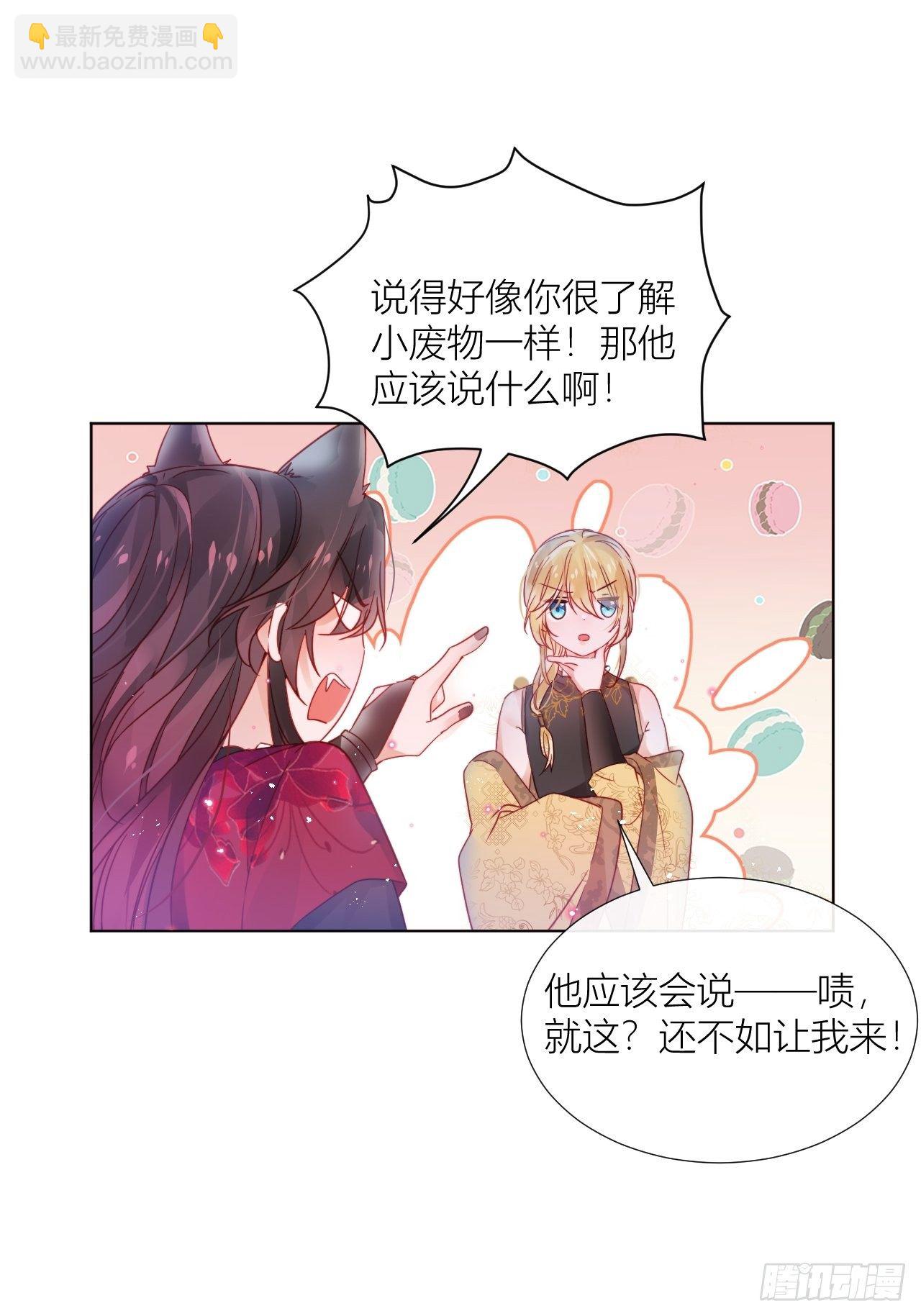 One night(1/2)-第27话