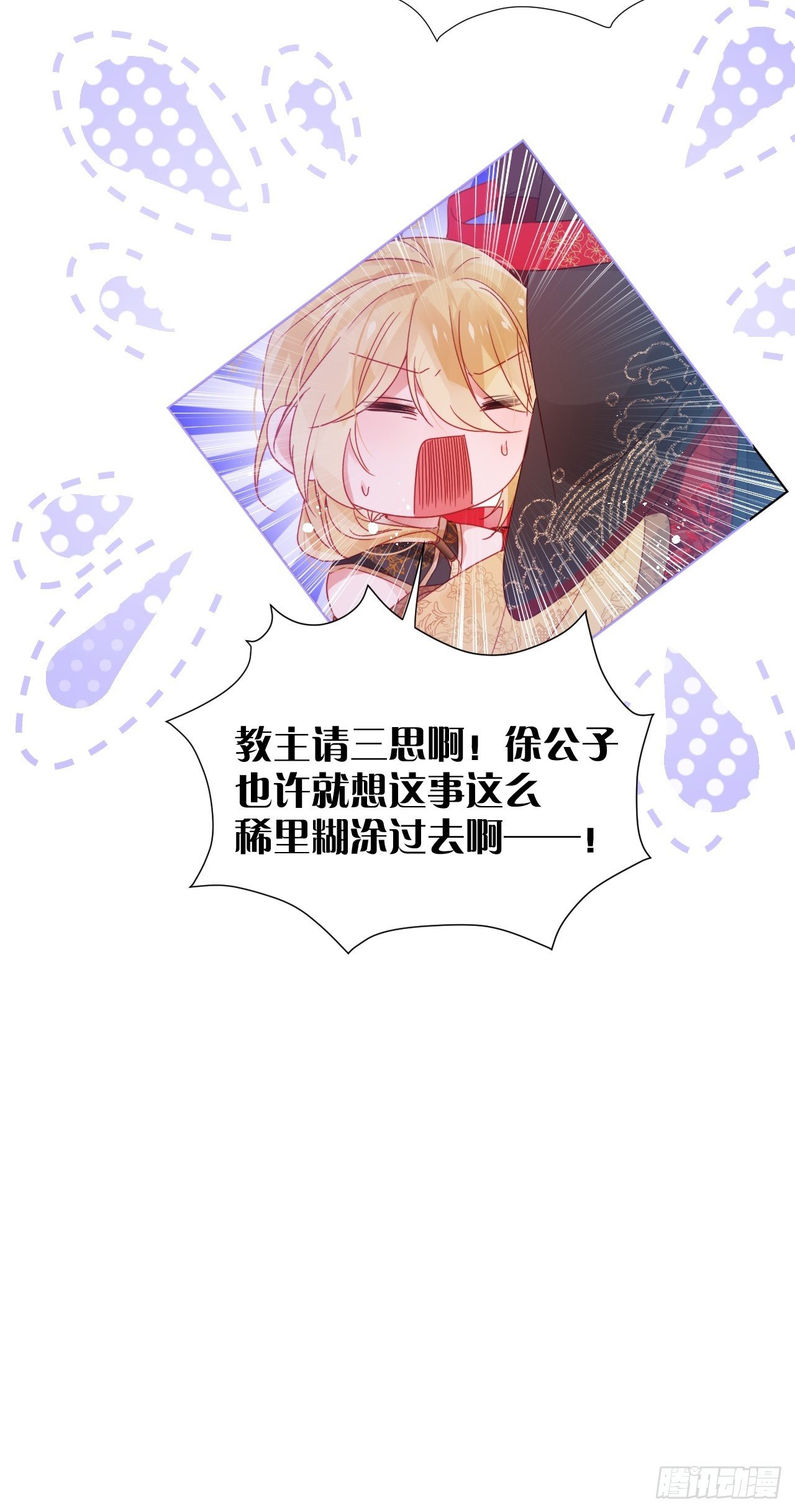 One night(1/2)-第27话