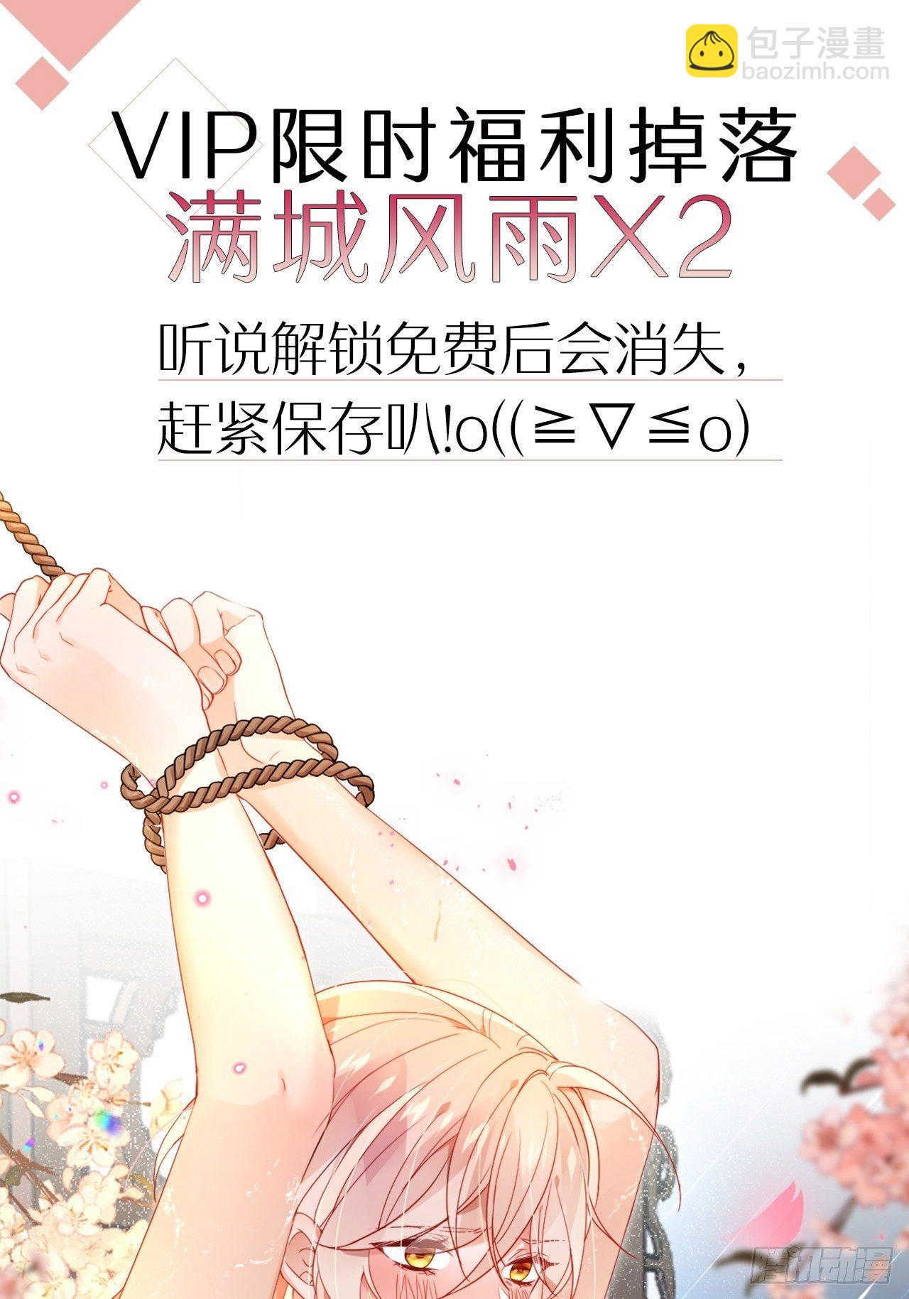 One night(1/2)-第27话