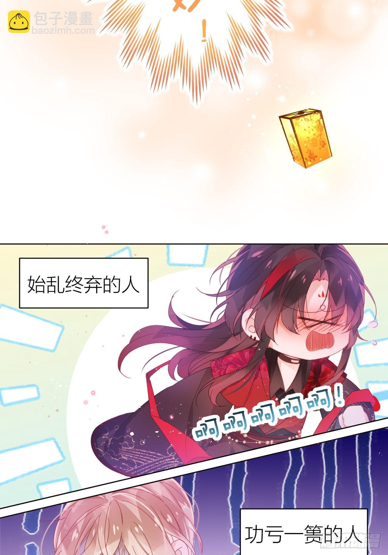 One night(1/2)-第27话