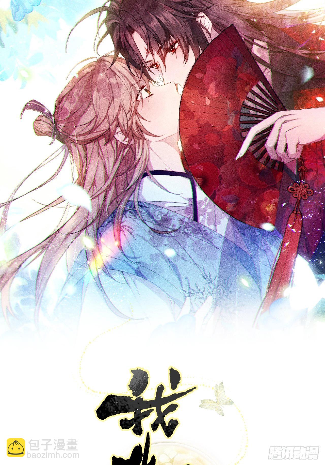 One night(1/2)-第27话