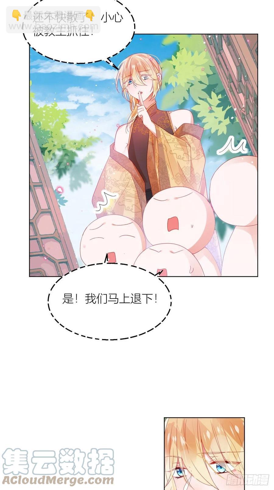 致命武器之相思病(1/2)-第29话