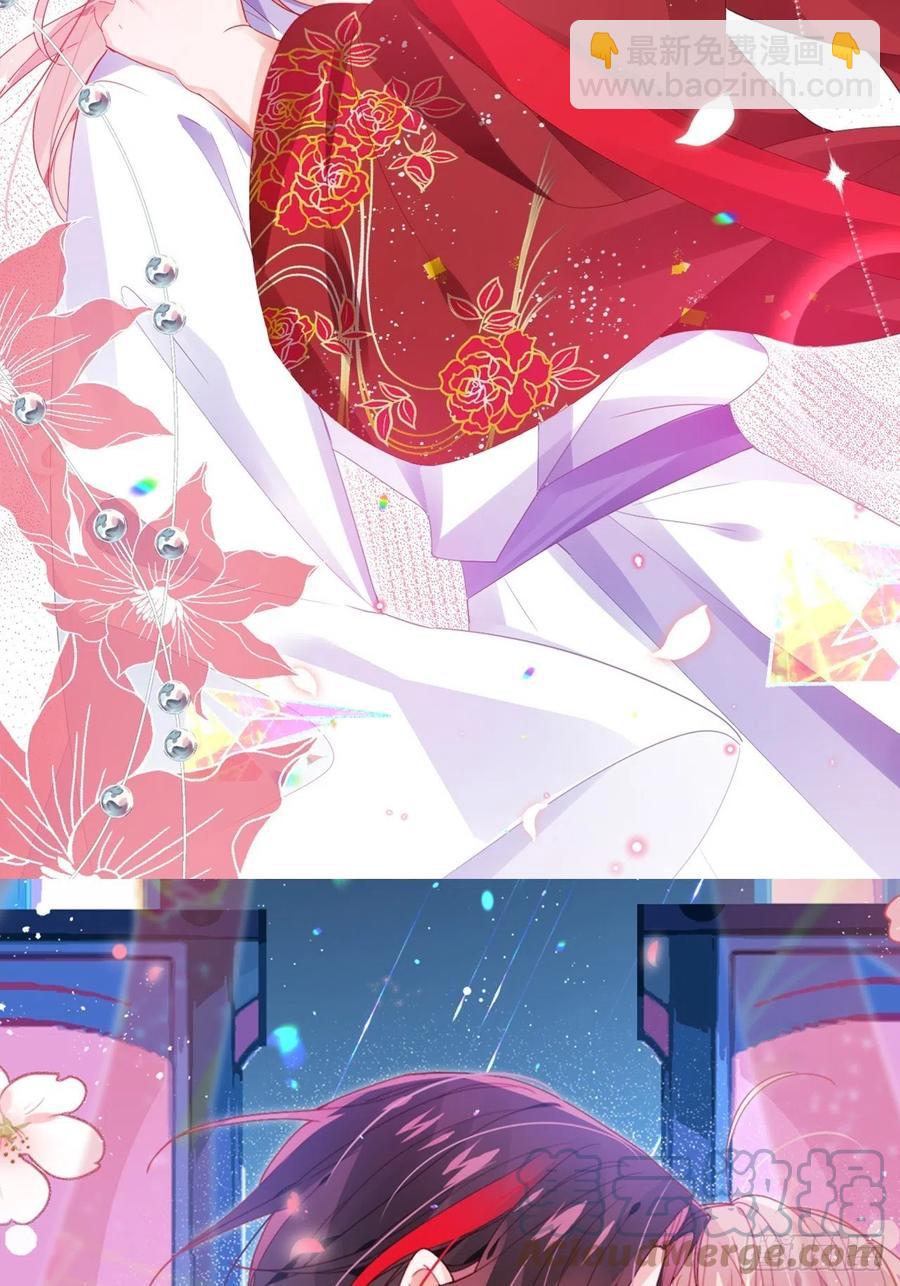 致命武器之相思病(1/2)-第29话