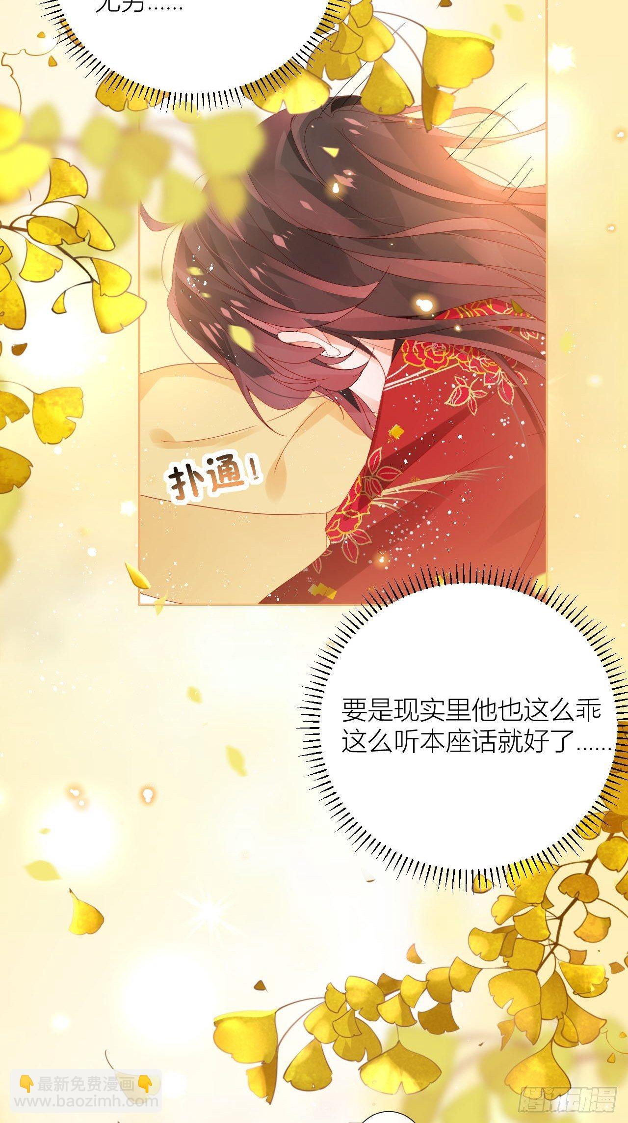 乖，老公好好疼你！-第31话