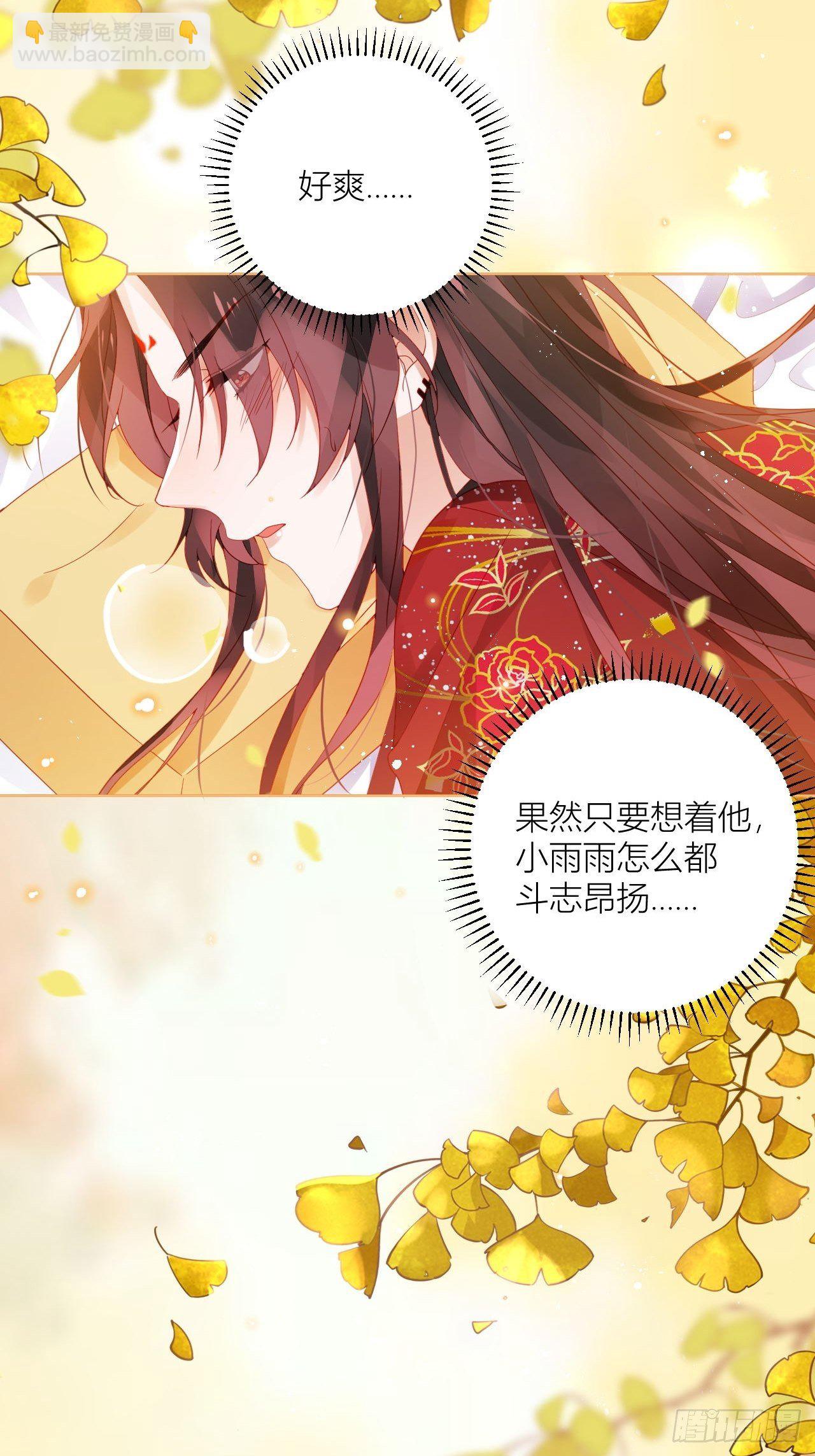 乖，老公好好疼你！-第31话