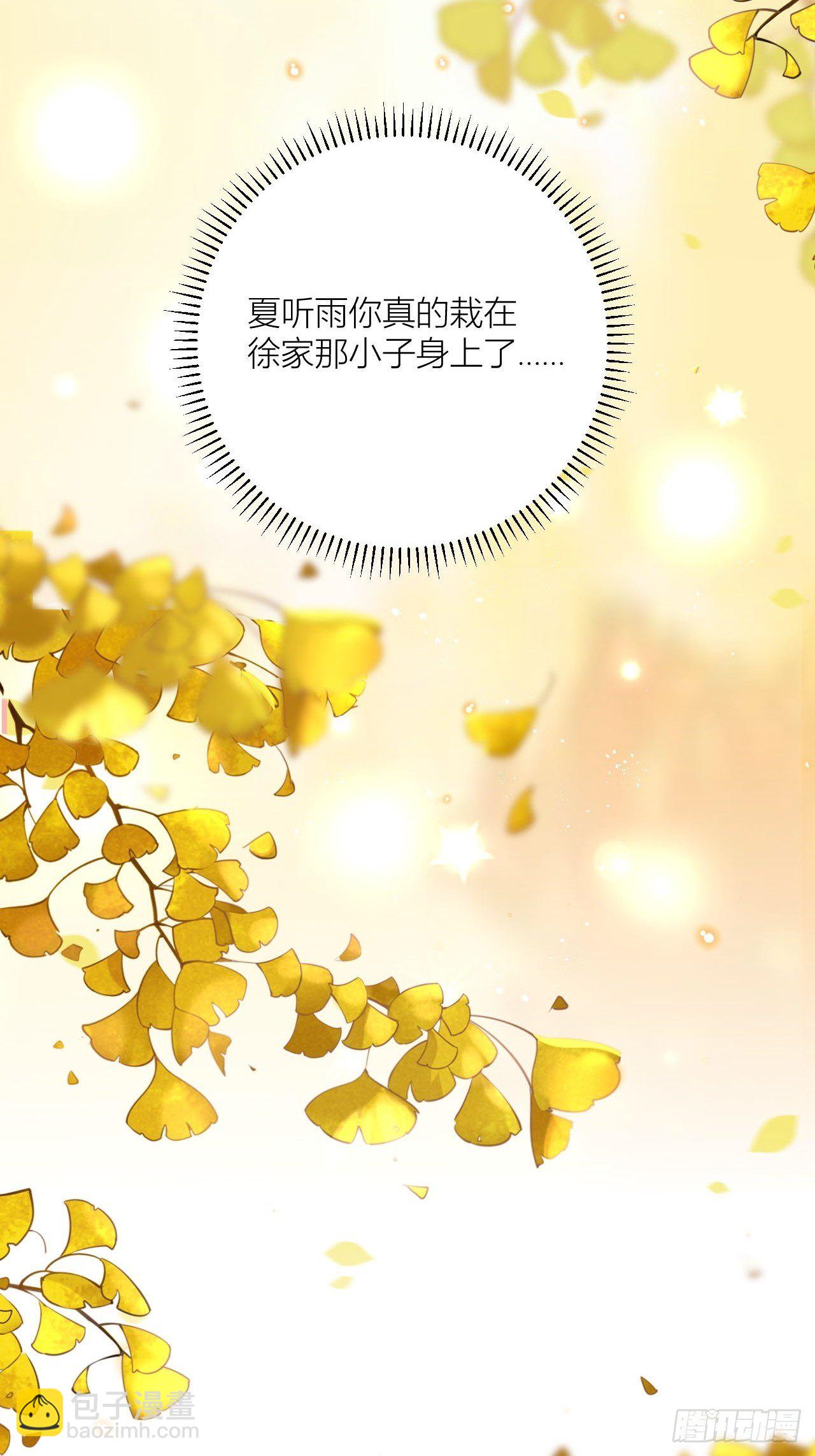 乖，老公好好疼你！-第31话