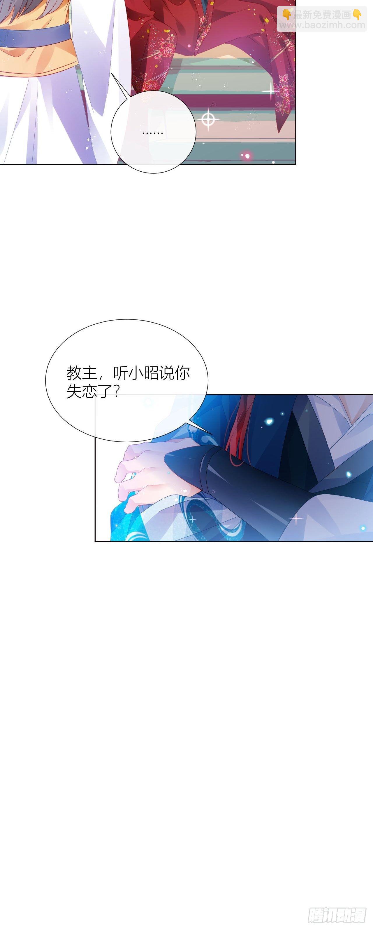 乖，老公好好疼你！-第31话