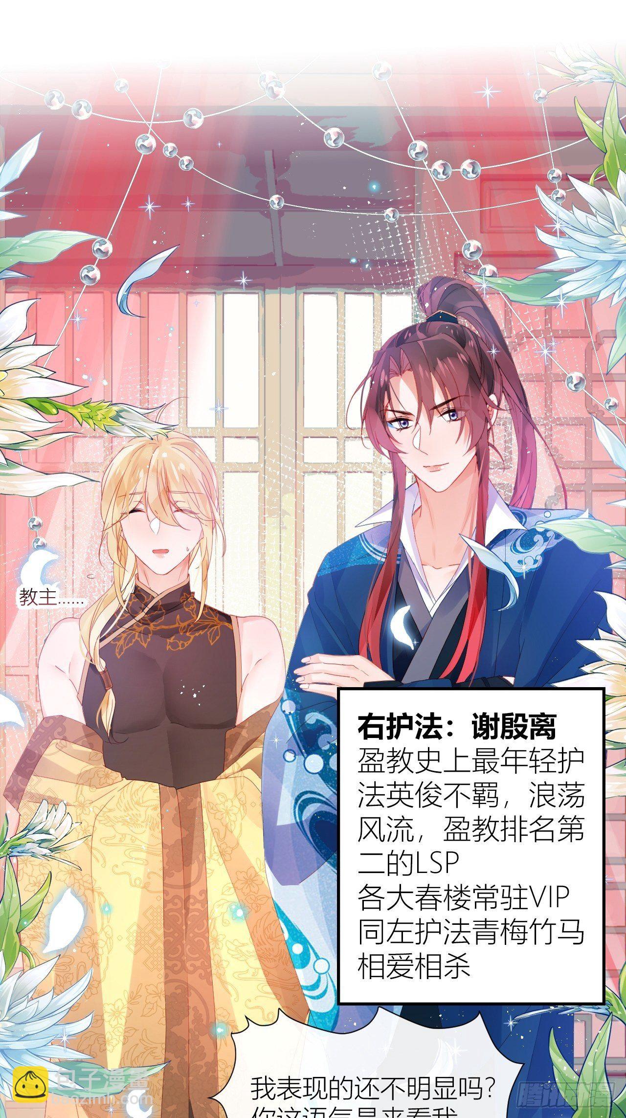 乖，老公好好疼你！-第31话