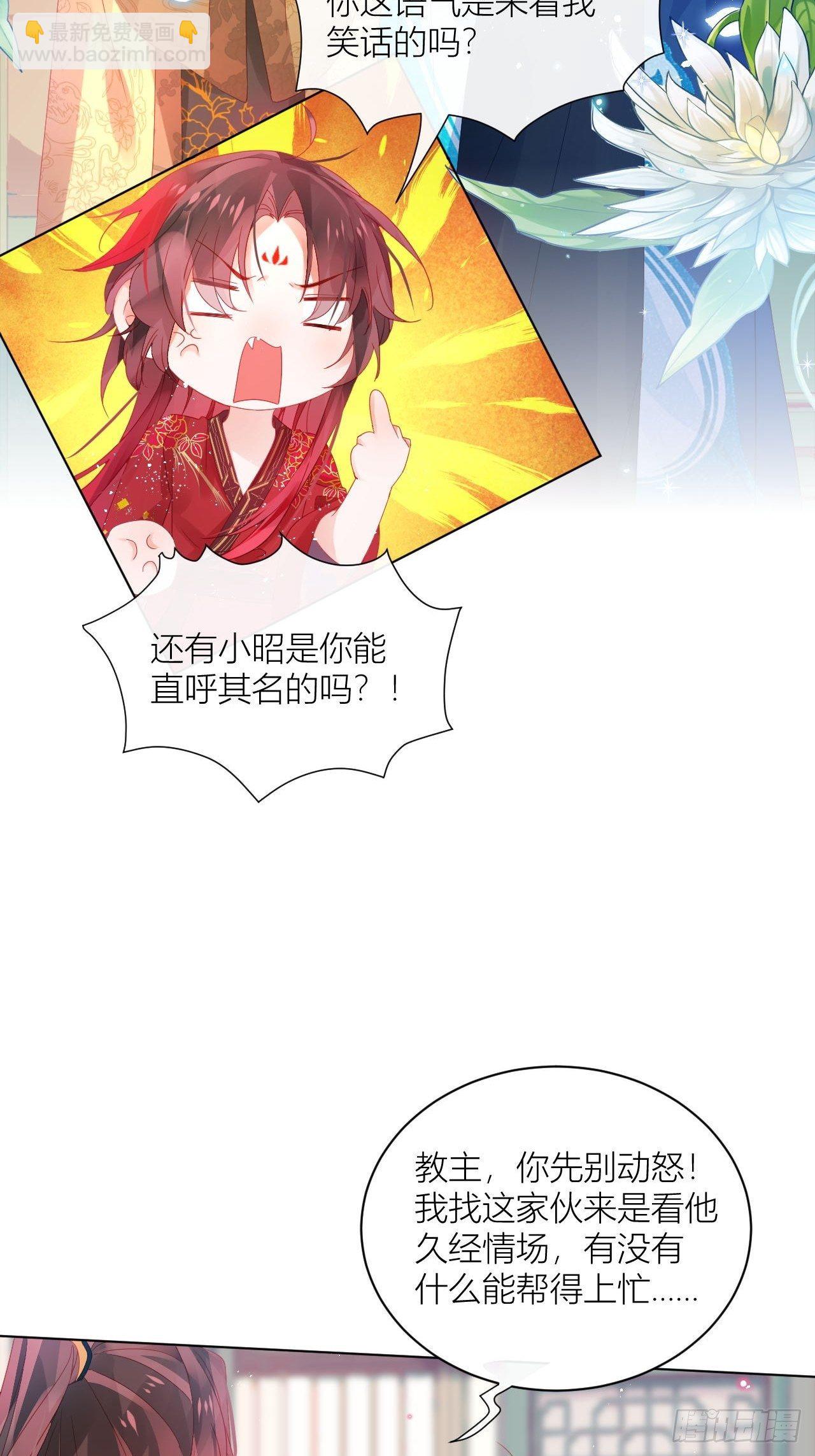 乖，老公好好疼你！-第31话