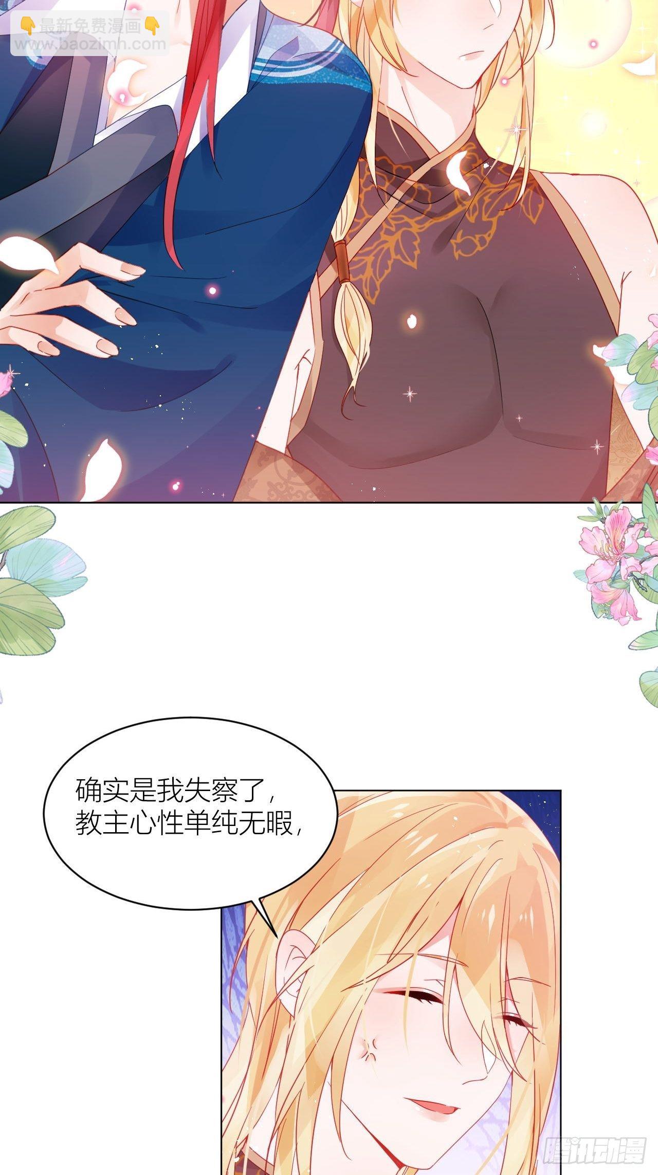 乖，老公好好疼你！-第31话