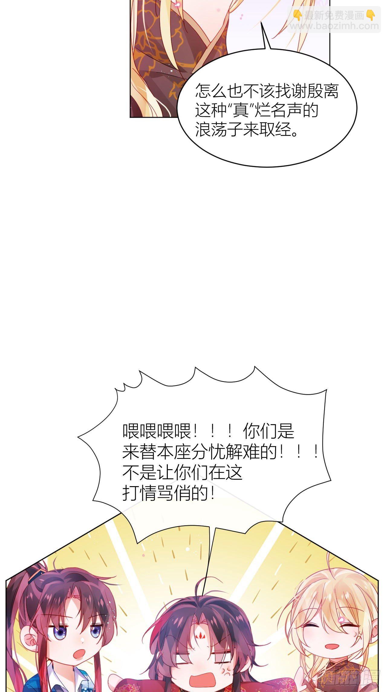 乖，老公好好疼你！-第31话