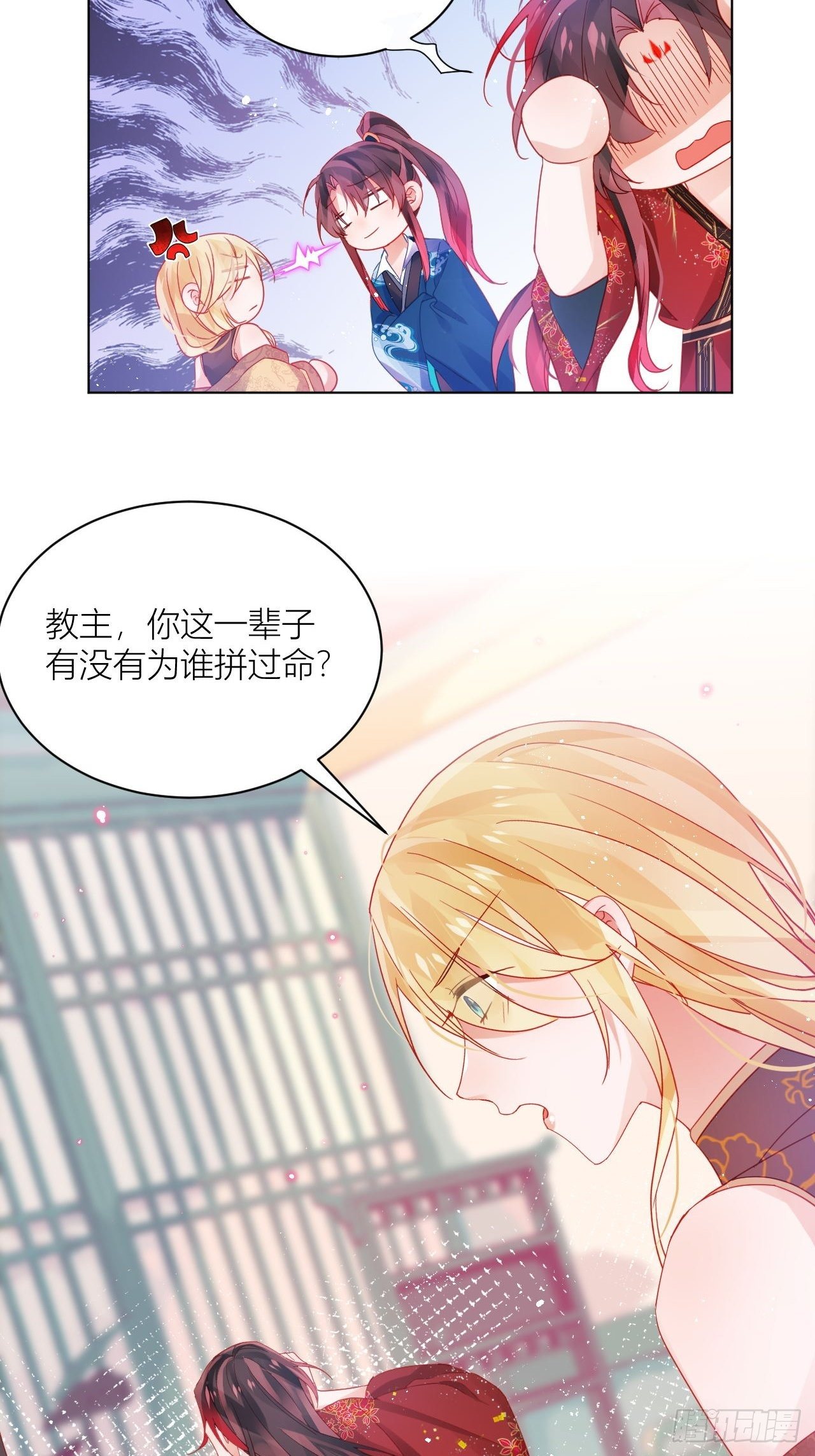 乖，老公好好疼你！-第31话