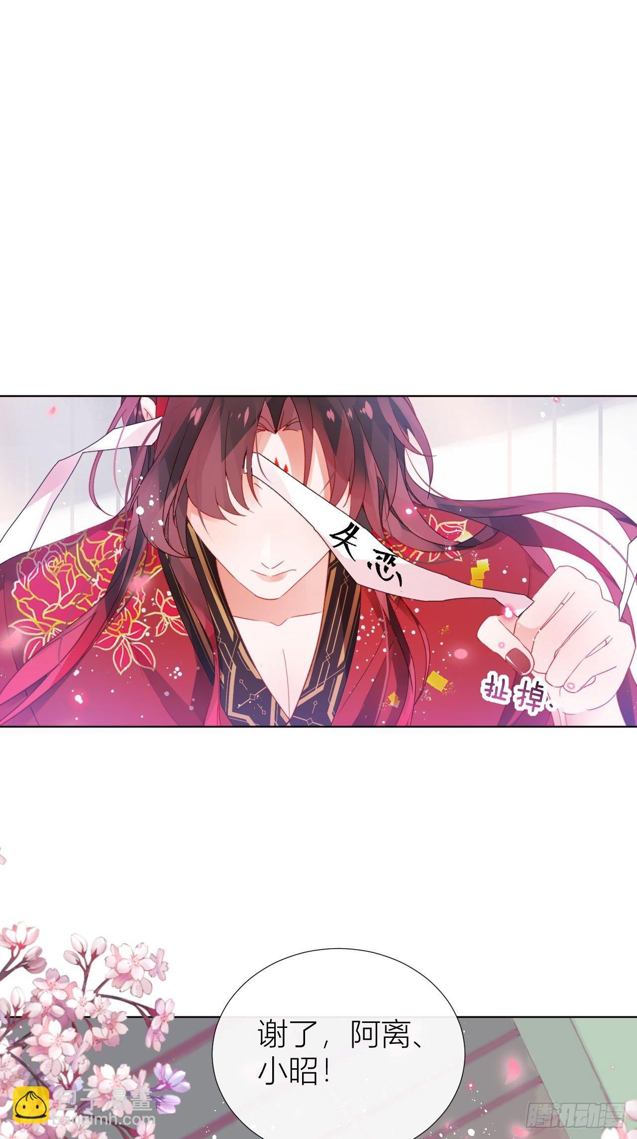 乖，老公好好疼你！-第31话