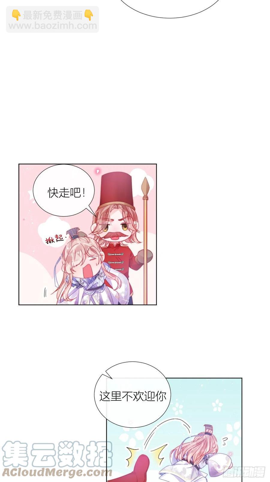 妹妹，是满载妹妹吧！(1/2)-第33话