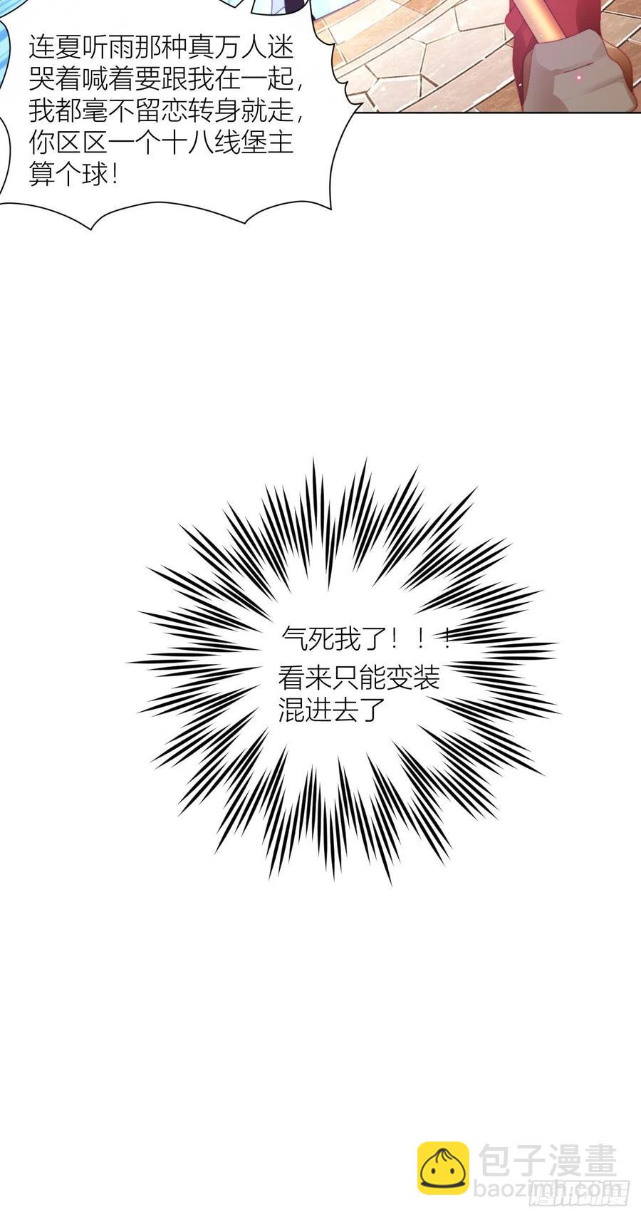 妹妹，是满载妹妹吧！(1/2)-第33话
