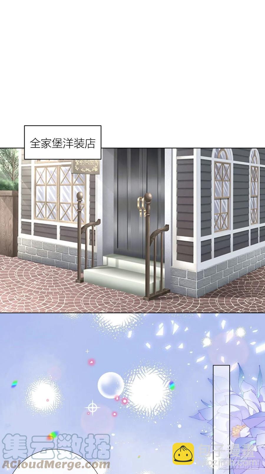 妹妹，是满载妹妹吧！(1/2)-第33话