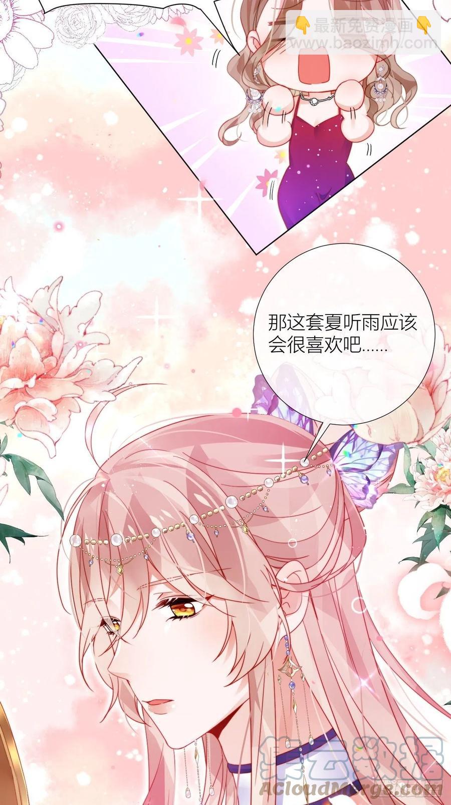 妹妹，是满载妹妹吧！(1/2)-第33话