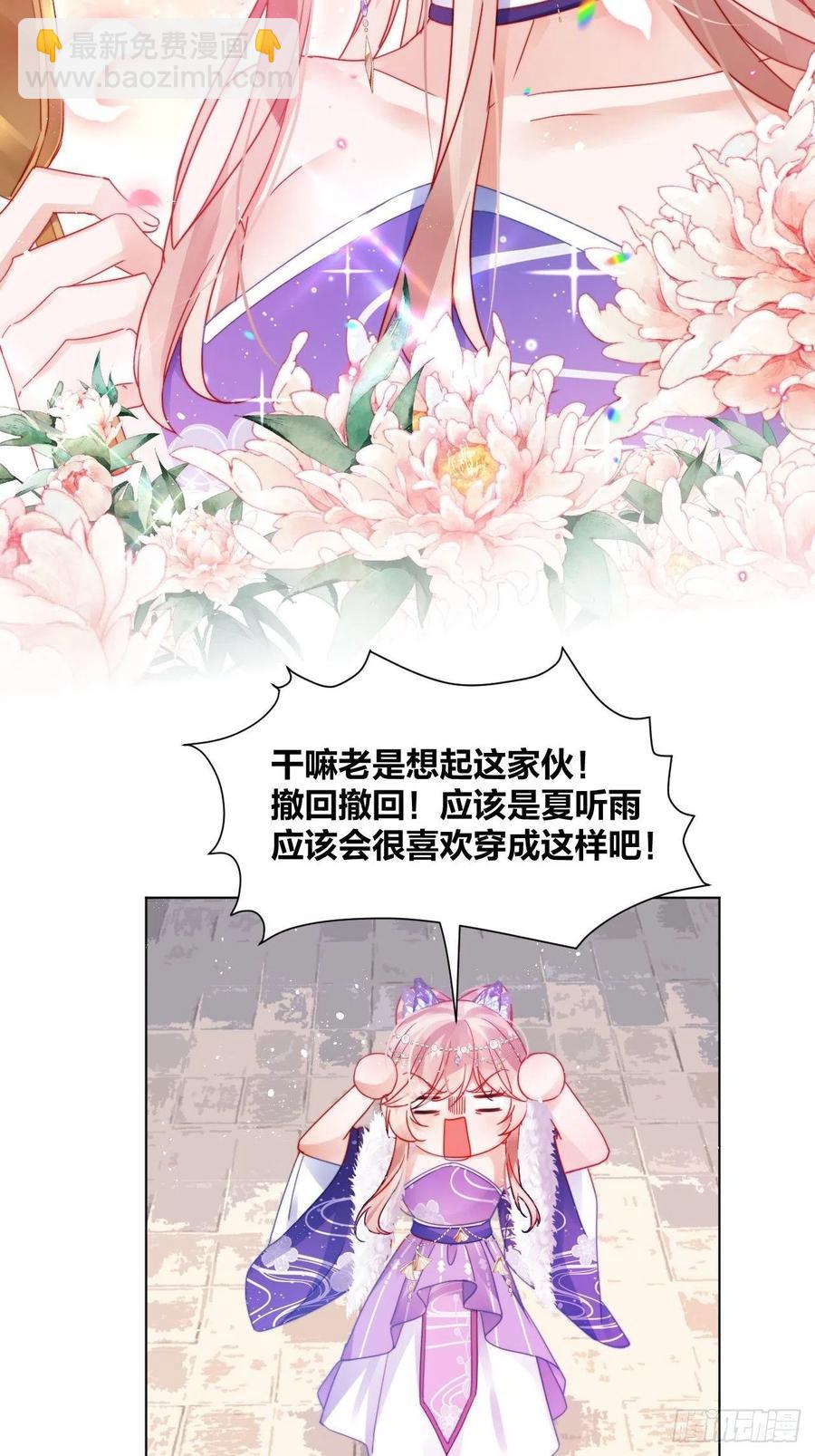 妹妹，是满载妹妹吧！(1/2)-第33话