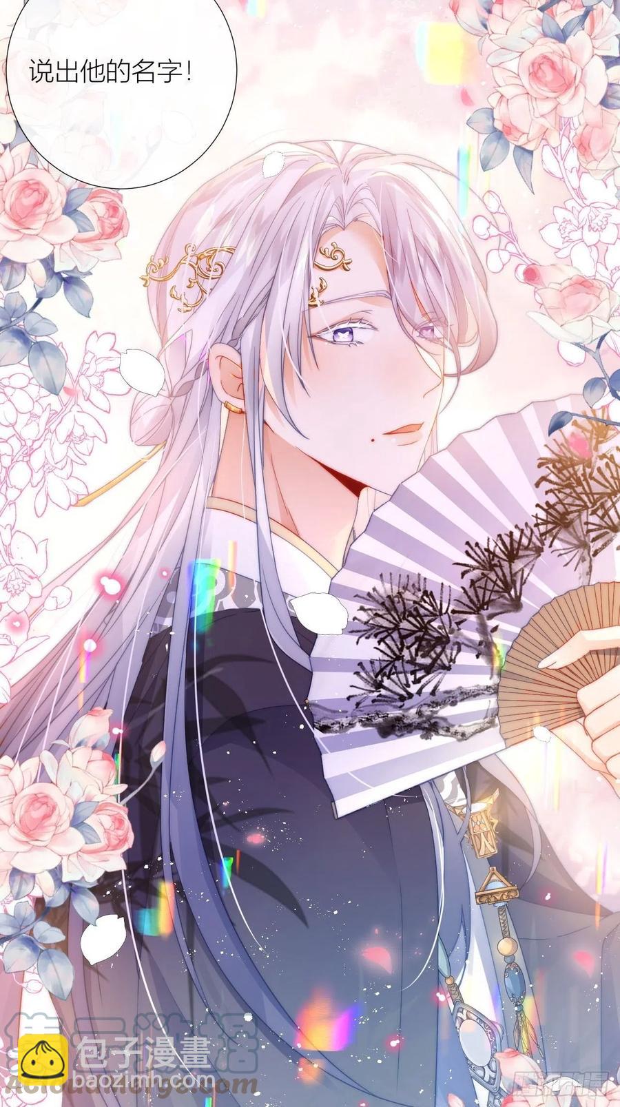 妹妹，是满载妹妹吧！(1/2)-第33话