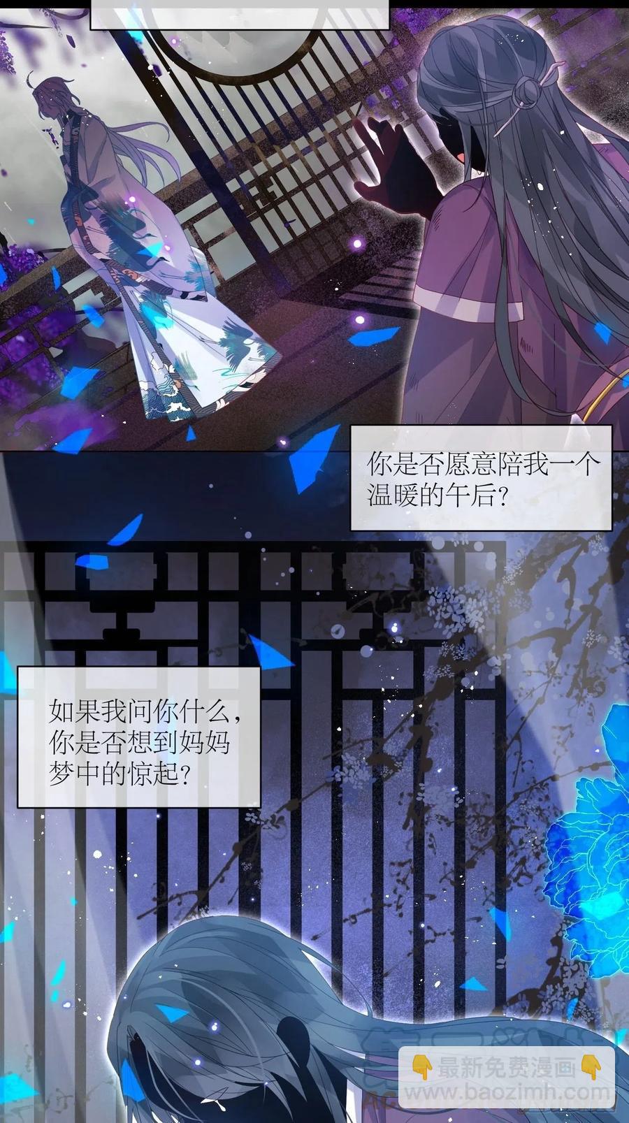 妹妹，是满载妹妹吧！(1/2)-第33话