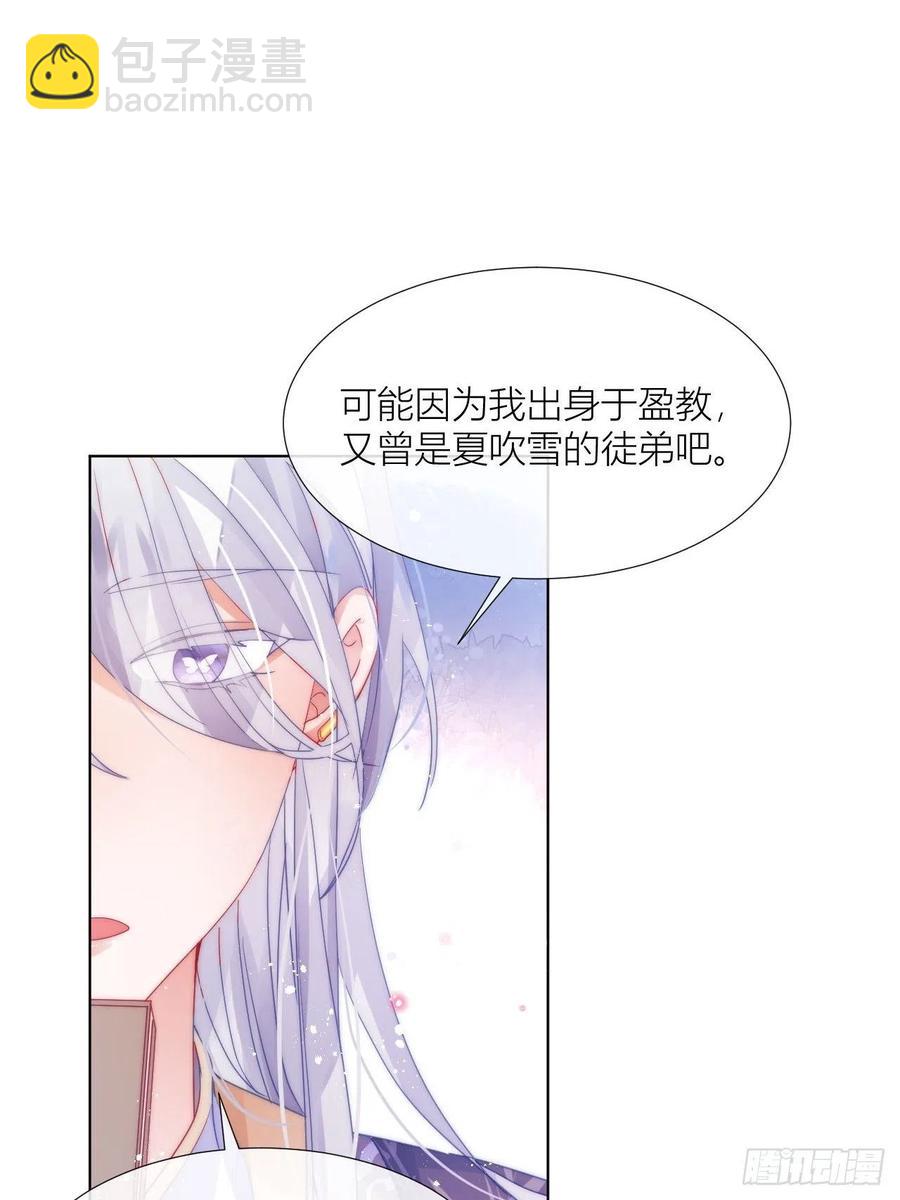 妹妹，是满载妹妹吧！(1/2)-第33话
