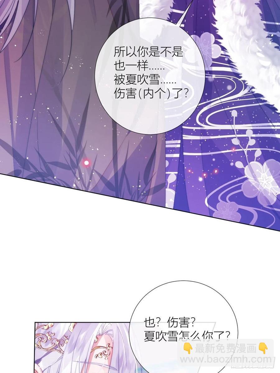 妹妹，是满载妹妹吧！(1/2)-第33话