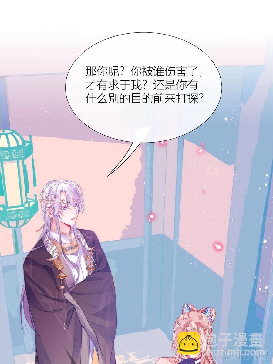 妹妹，是满载妹妹吧！(1/2)-第33话