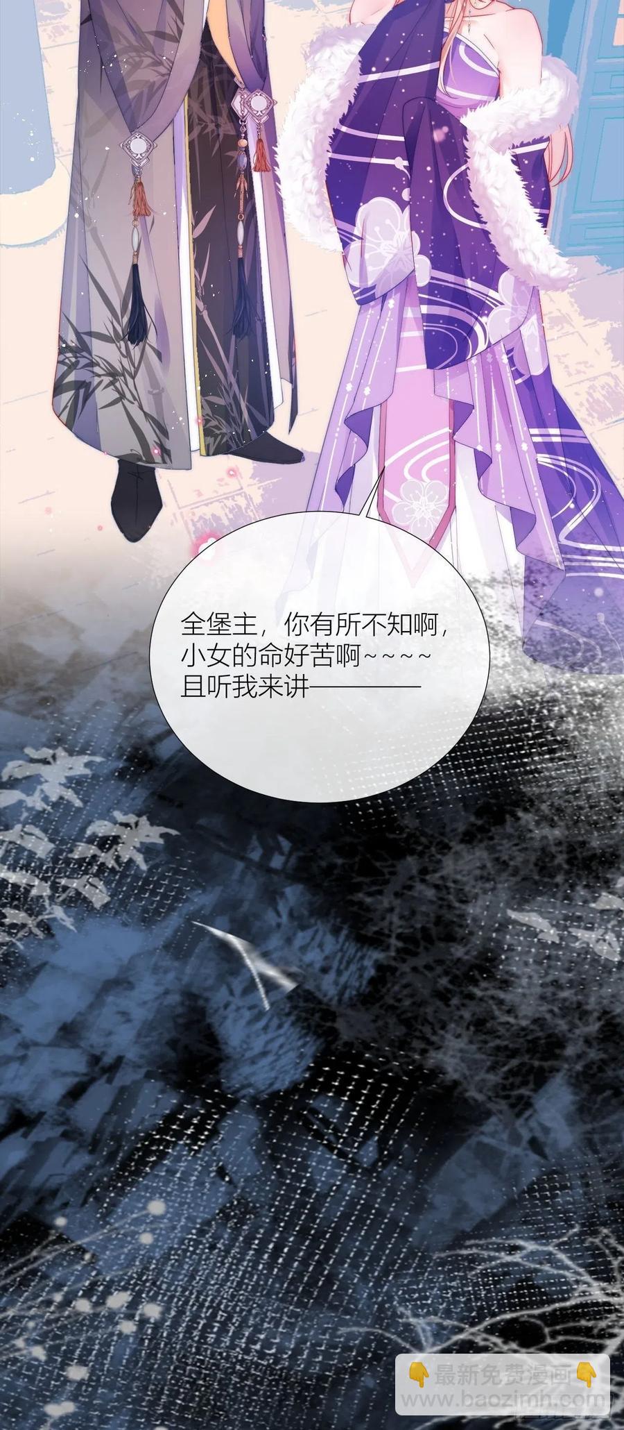 妹妹，是满载妹妹吧！(1/2)-第33话