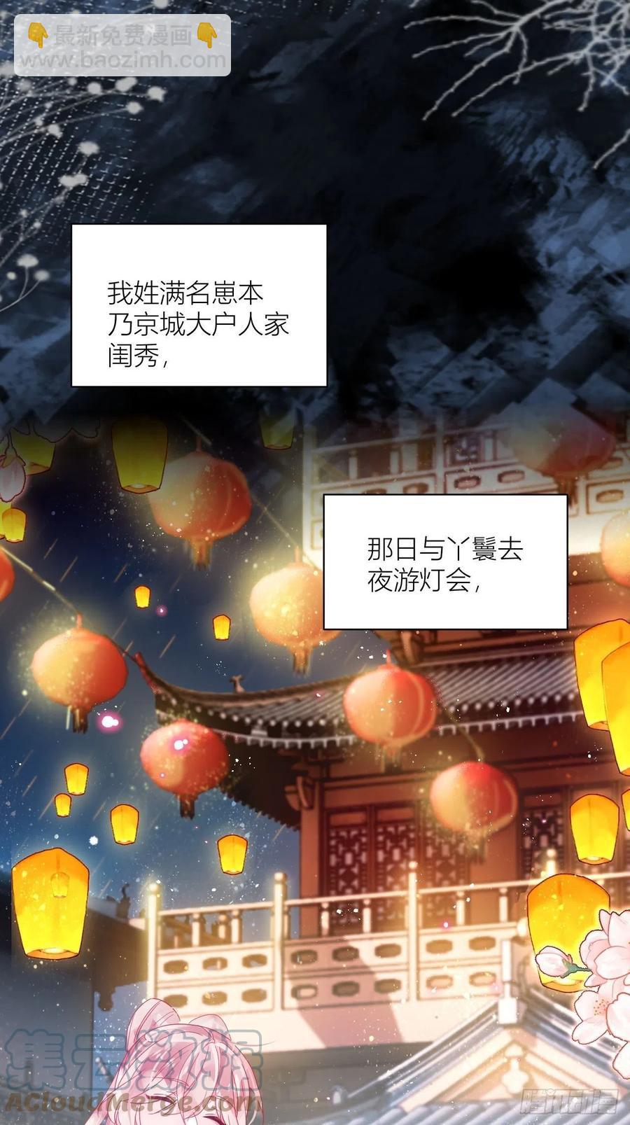 妹妹，是满载妹妹吧！(1/2)-第33话