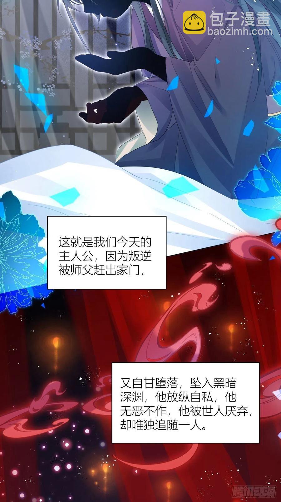 妹妹，是满载妹妹吧！(1/2)-第33话
