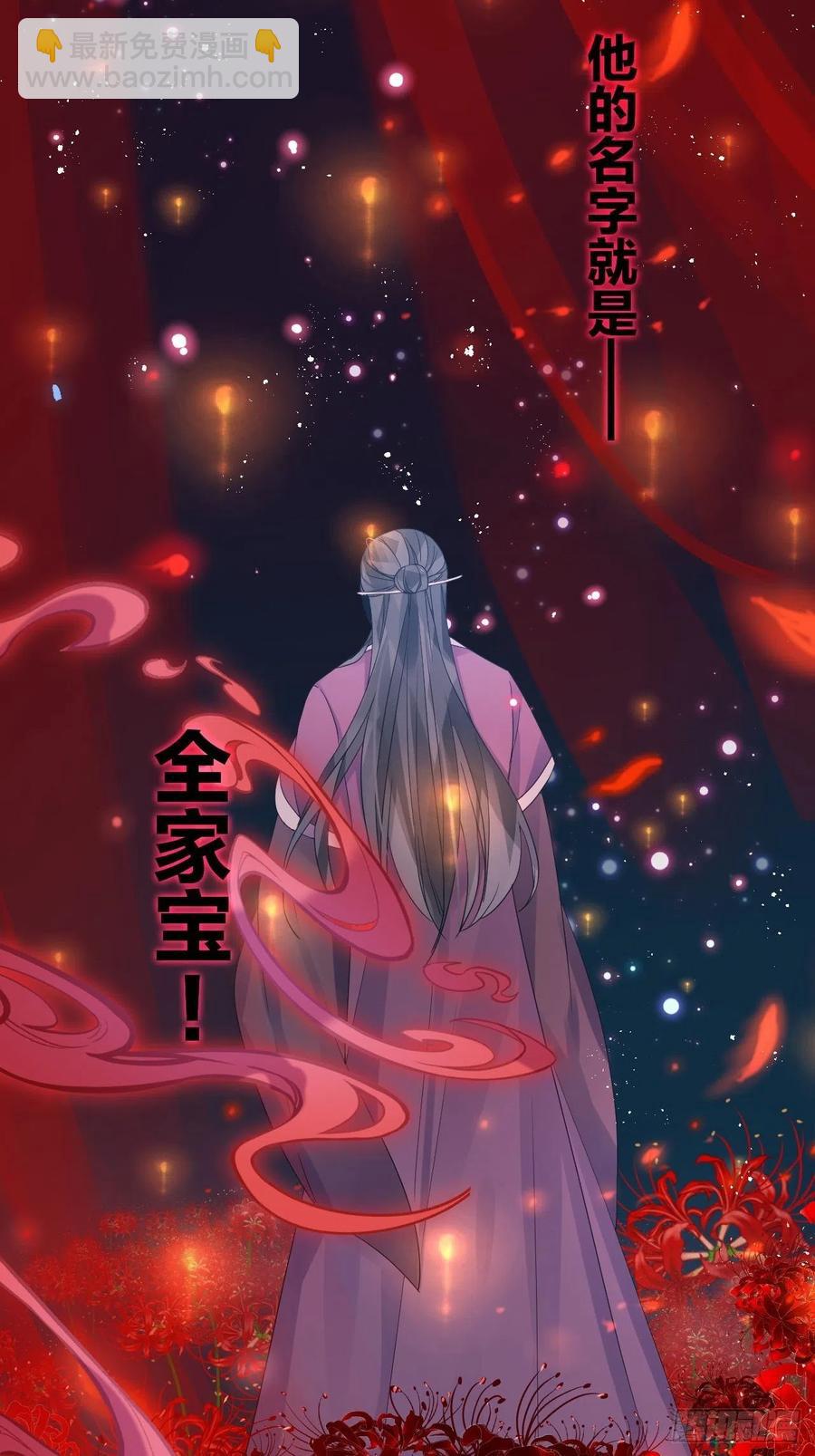 妹妹，是满载妹妹吧！(1/2)-第33话
