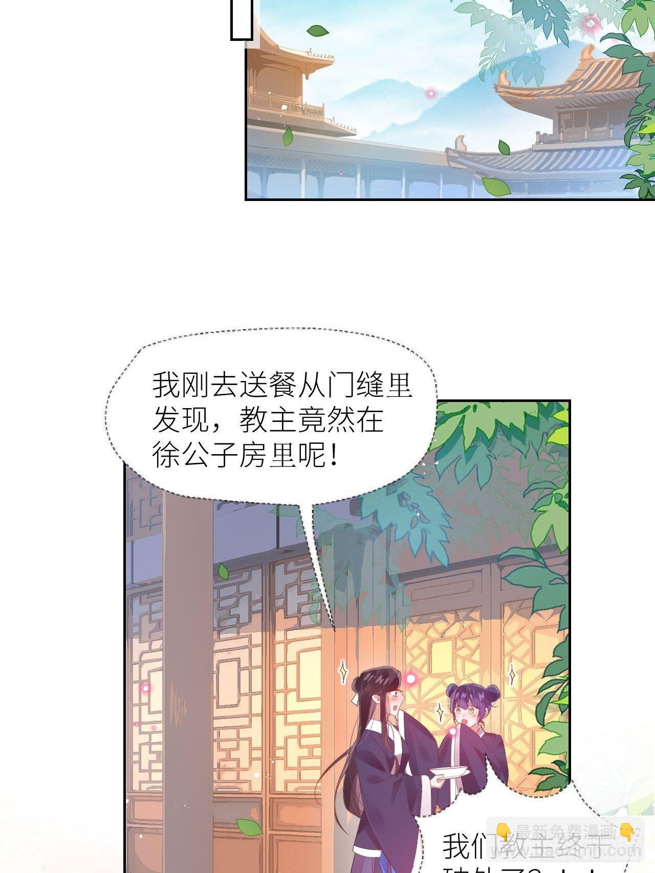 攻受101第一战(1/2)-第5话
