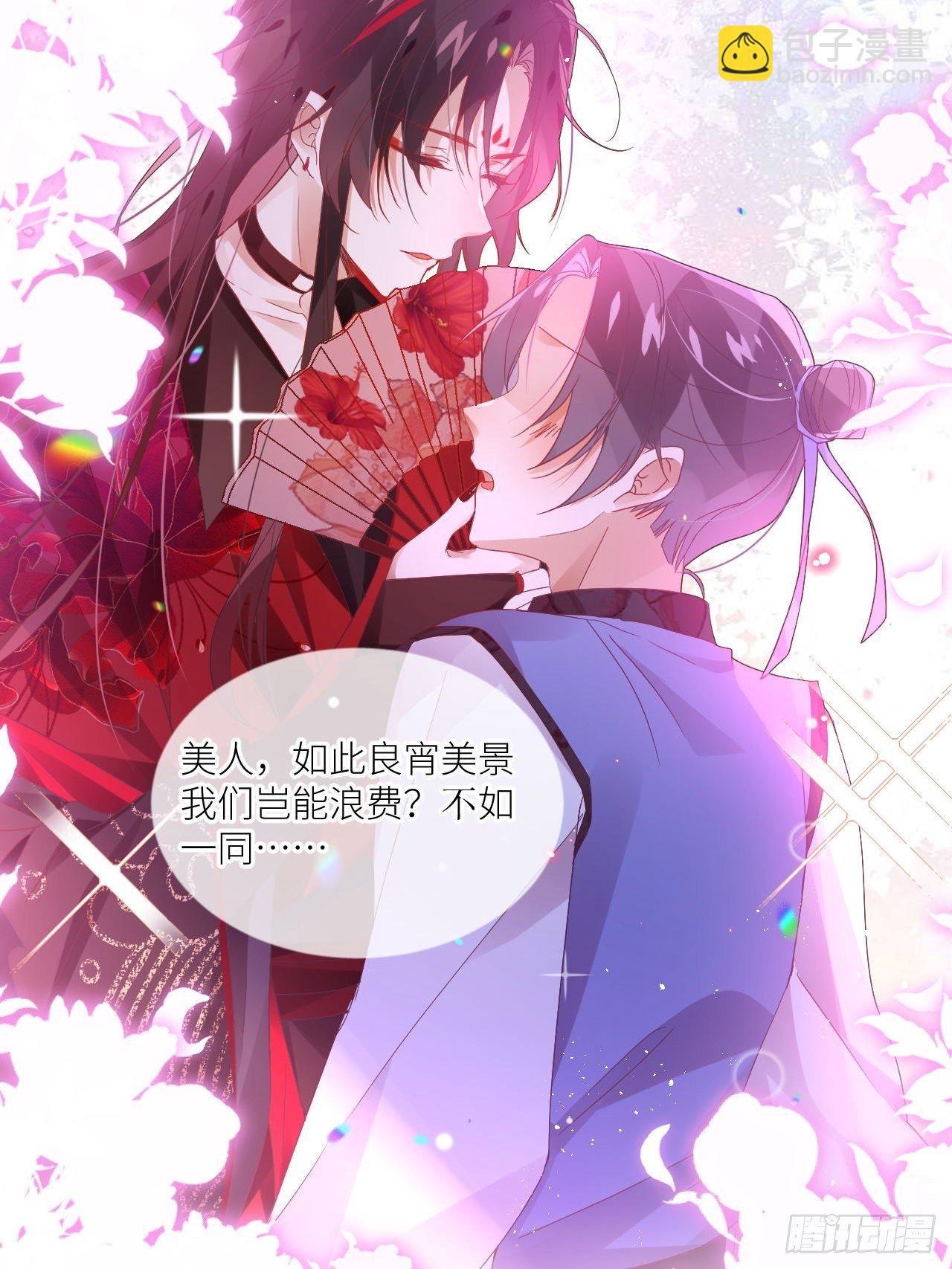 攻受101第一战(1/2)-第5话