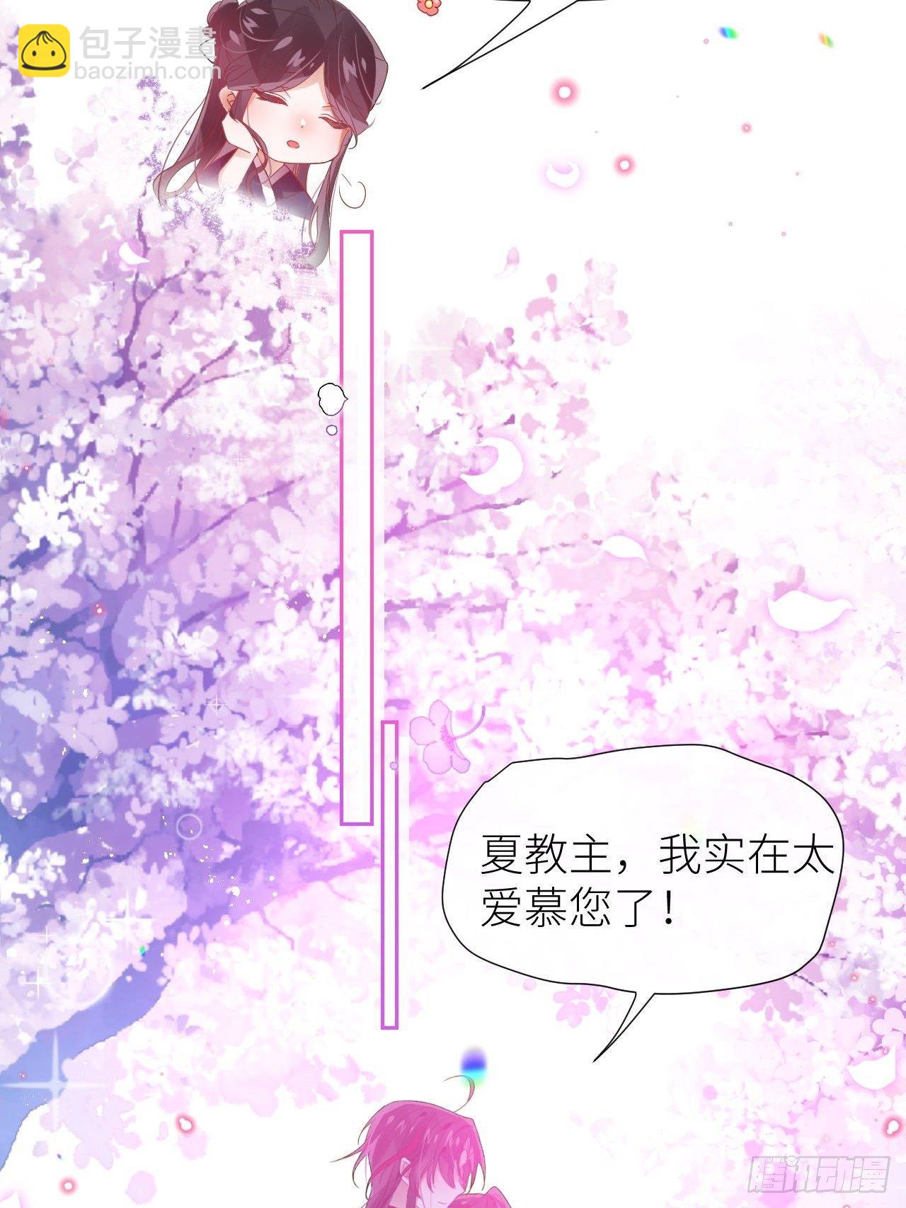 攻受101第一战(1/2)-第5话