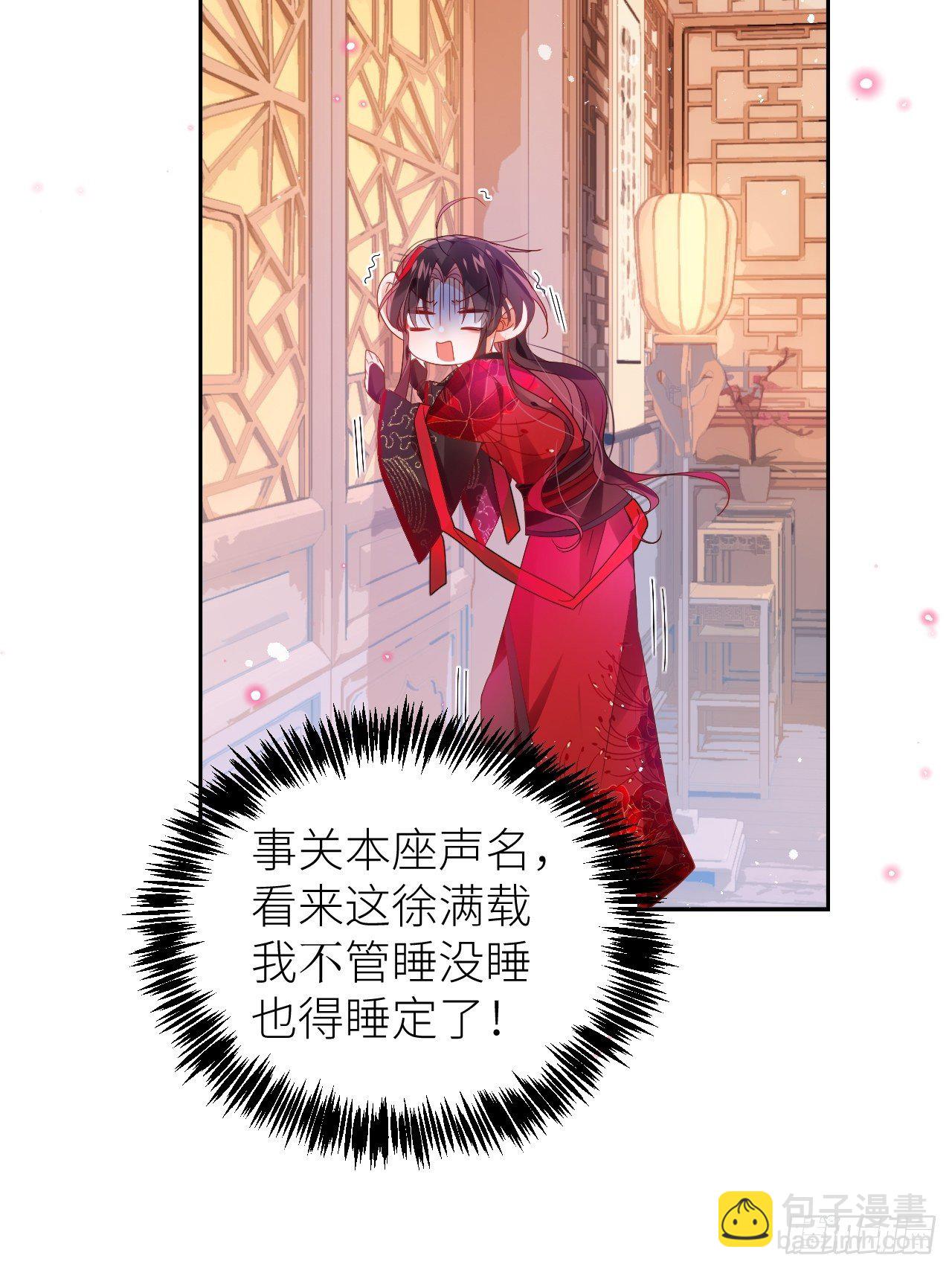 攻受101第一战(1/2)-第5话