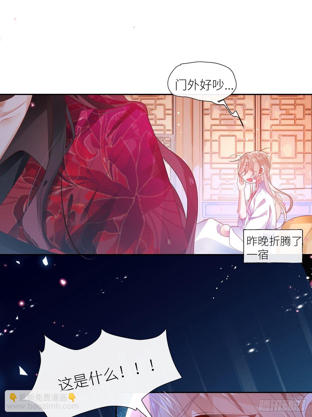 攻受101第一战(1/2)-第5话