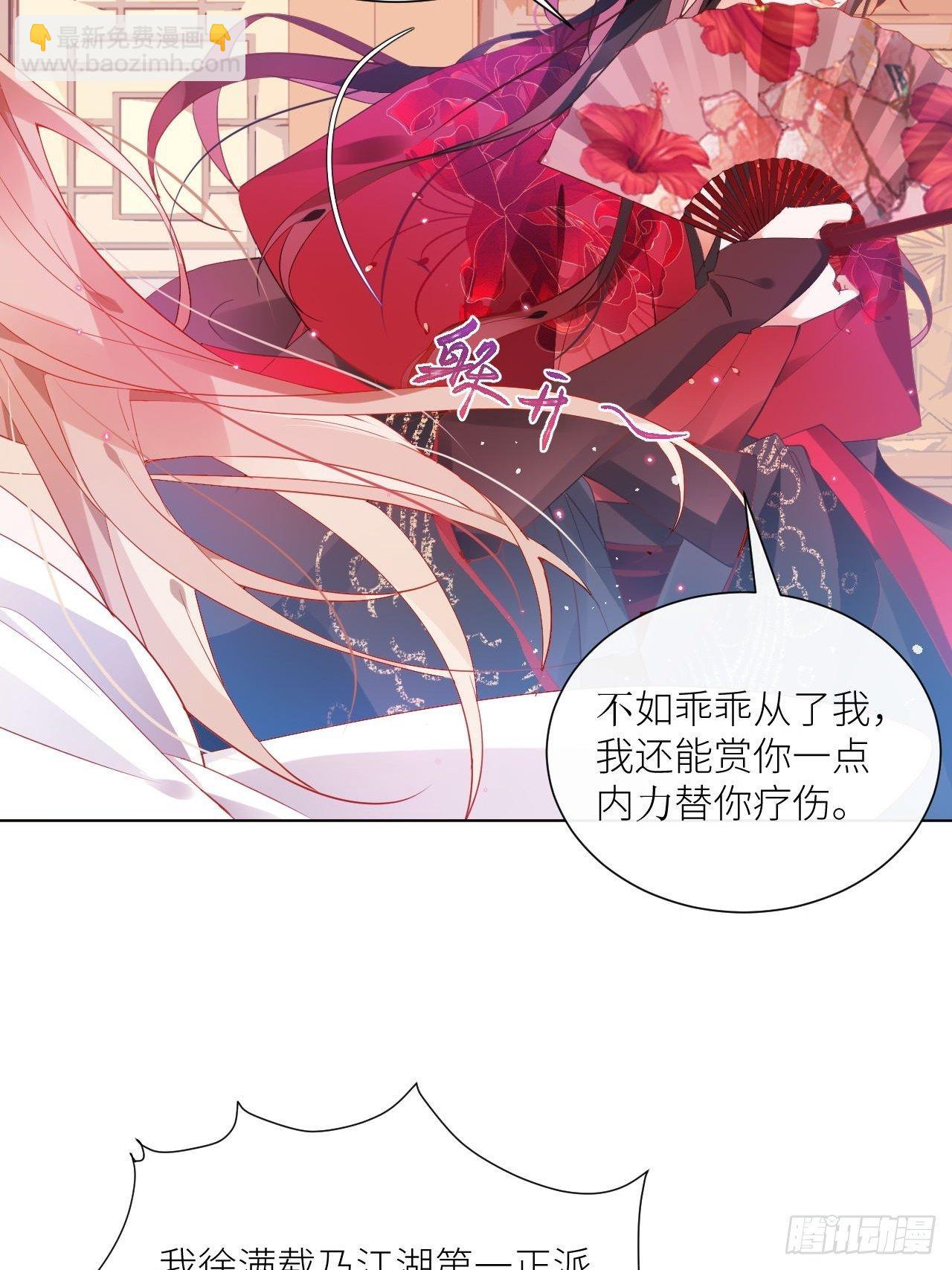 攻受101第一战(1/2)-第5话