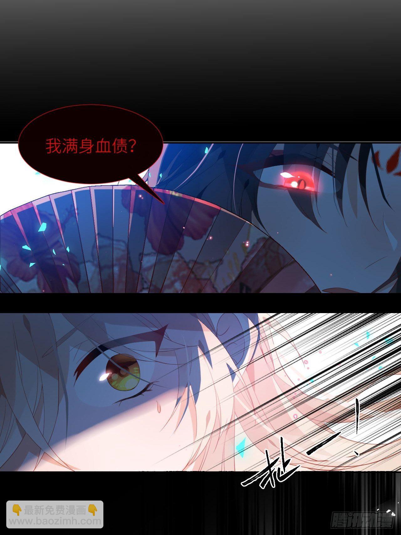 攻受101第一战(1/2)-第5话